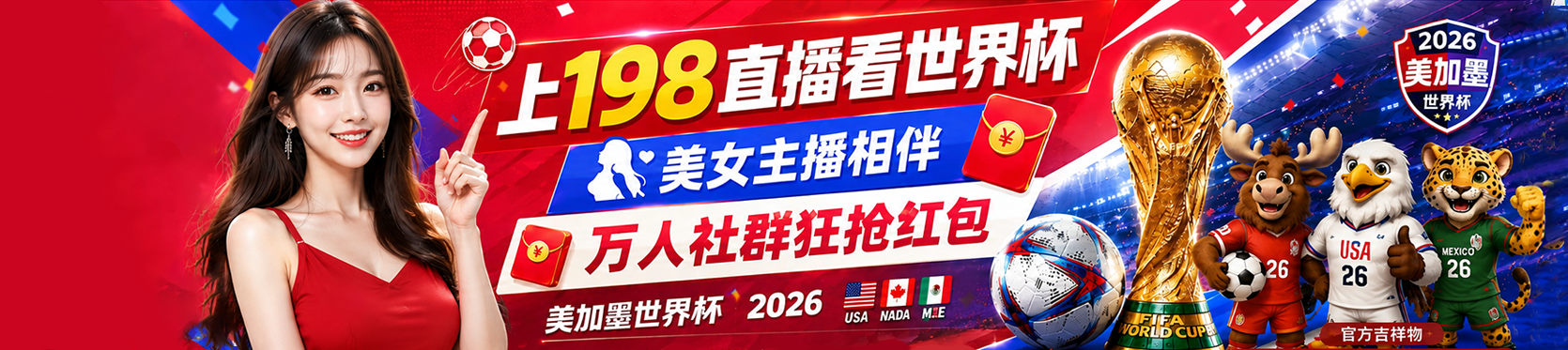 管理员登录头图